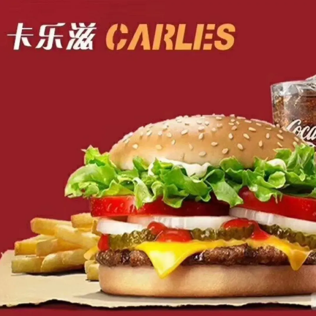 CARLES卡乐滋
