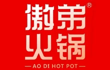傲弟火锅(定远绿园店)餐厅图片