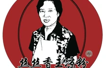丝丝香王凉粉(8号路店)餐厅图片