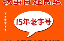 百姓食堂(滨江店)餐厅图片