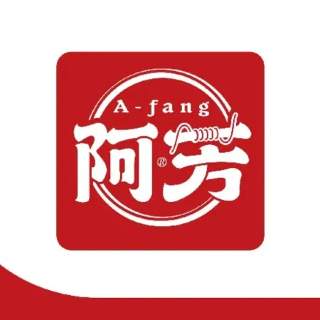 阿芳麻辣米线(北湾东街店)