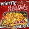 姐弟特色烤鱼总店