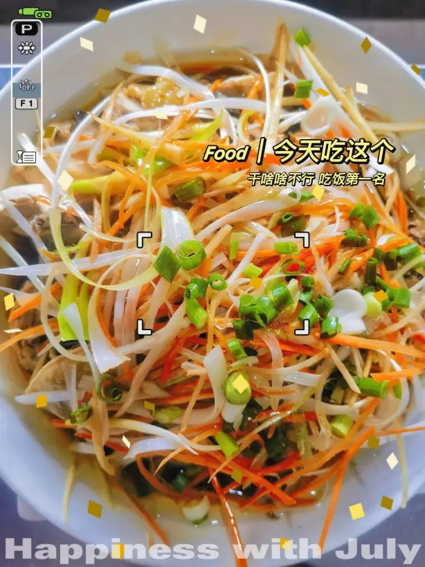 梦里湾食府美食图片