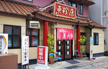 Tonchinkan餐厅图片