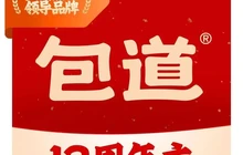 包道广式点心专门店(信宜一店)餐厅图片