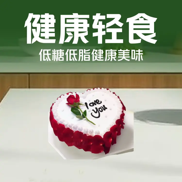 兄弟蛋糕房(家润超市店)