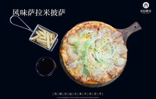 曲阜尼山宾舍酒店(尼山圣境店)·耕泽·西餐厅餐厅图片