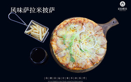 曲阜尼山宾舍酒店(尼山圣境店)·耕泽·西餐厅