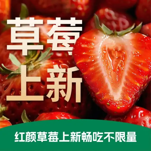 亚马逊环球美食百汇(星沙天虹购物中心店)