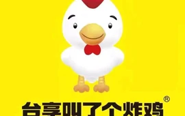 叫了个炸鸡(大余店)