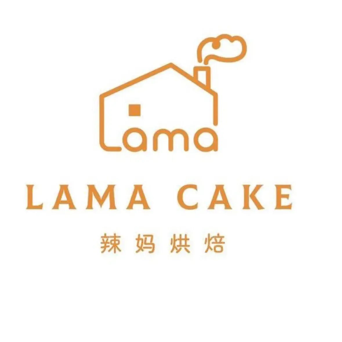 甜墅辣妈烘焙(汇富荷香苑店)