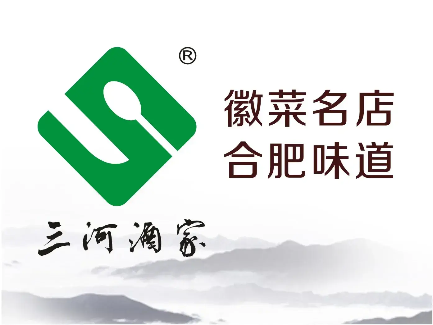 Sanhe Restaurant (shuanggang)