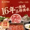 川江滋香老火锅(光明街店)