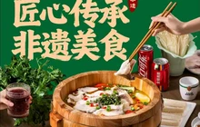 张记木桶鱼(德江店)餐厅图片