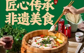 张记木桶鱼(德江店)