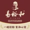 易裕和·长沙米粉(友谊路店)