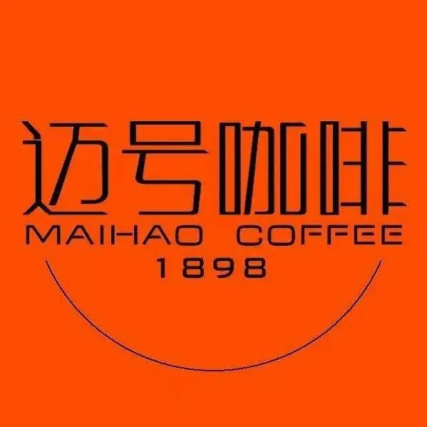 迈号咖啡(外滩店)