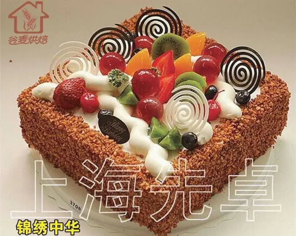 谷麦烘焙(休闲广场店)