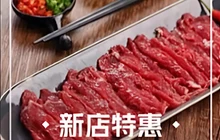 狠牛火锅料理(恒隆店)餐厅图片