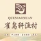 雀鸟轩渔村