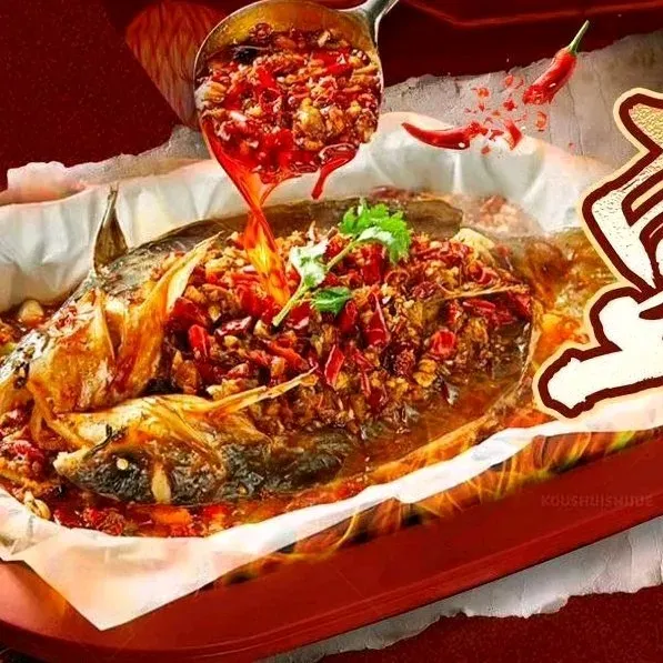 有只鱼·双拼烤鱼(正大广场店)