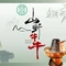 山野牛牛清真餐厅·观景餐厅