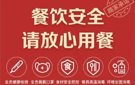 魏家凉皮(大悦百货店)
