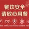 魏家凉皮(大悦百货店)