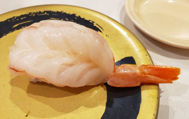 Hama Sushi Aira Kajiki