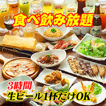 枚方信之助店餐厅图片