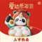 爱达乐面包生日蛋糕(旭海时代广场店)