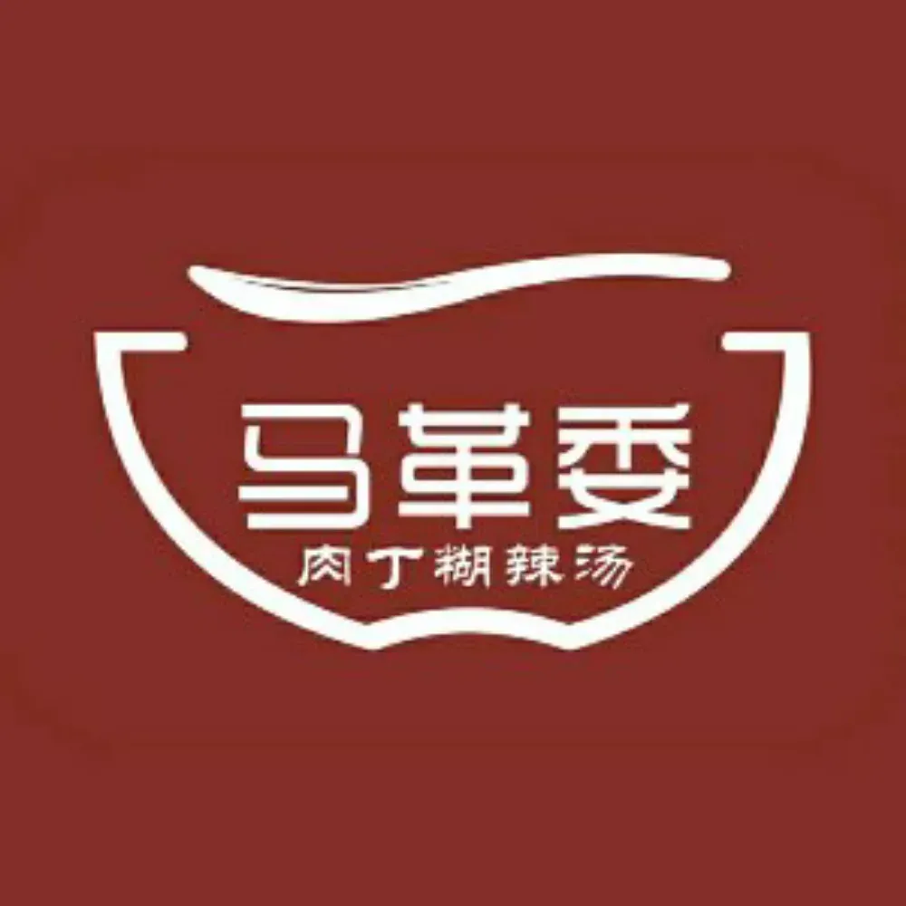 清真马革委肉丁糊辣汤(长乐坊138号院店)