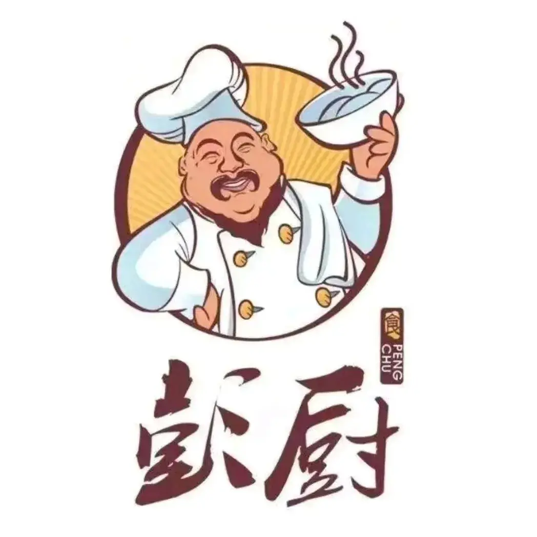 彭厨(麻阳店)