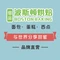 波斯顿烘焙(东塍镇政府店)
