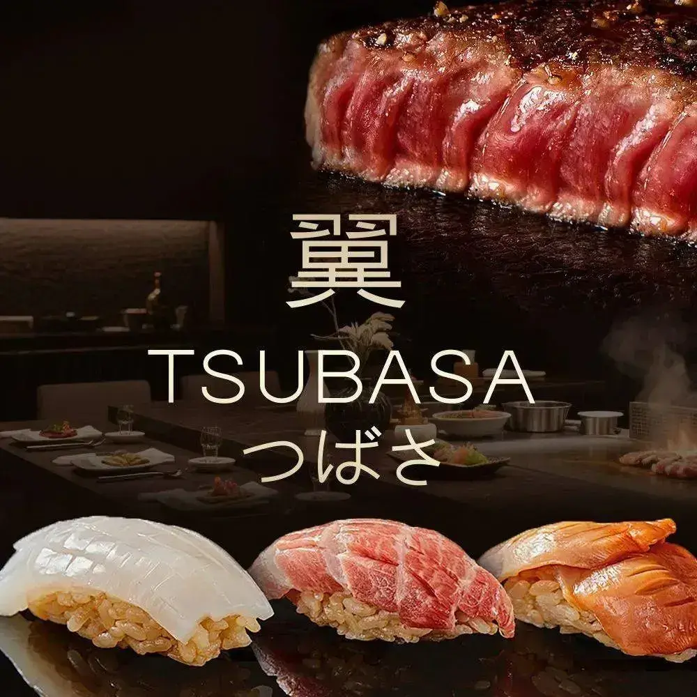 翼·法式铁板烧·高级日料(嘉兴市南湖旅游区店)