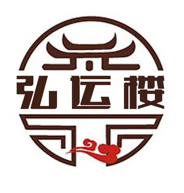 弘运楼餐厅