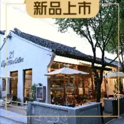 Eight Face Coffee八面咖啡