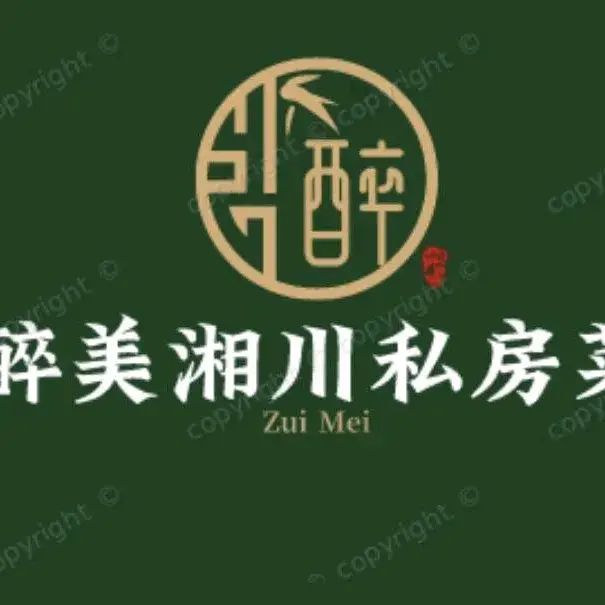 醉美湘川私房菜