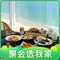 云上落日·空中秘境餐厅