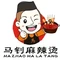 马钊麻辣烫