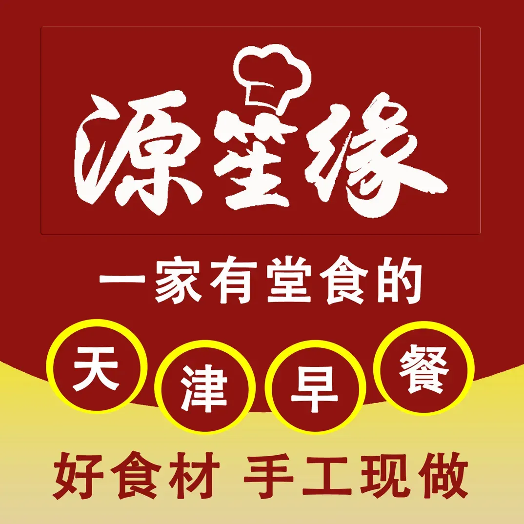 YUAN SHENG YUAN JIAN KANG CAN TING