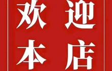 老巷杏仁豆腐(一小店)餐厅图片