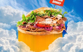 Rizo Burger