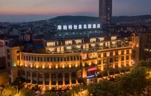 铜陵摩珀特怡美花园酒店餐厅图片