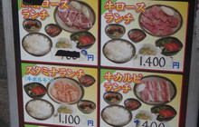 Grilled Beef Wako餐厅图片