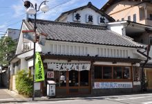 Tokiwakan美食图片