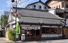 Tokiwakan餐厅图片