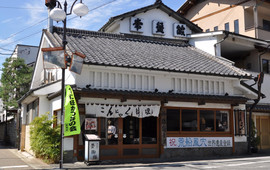 Tokiwakan