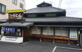 Sunahatakaramachi