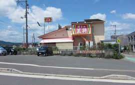 Gyoza No Osho Shino